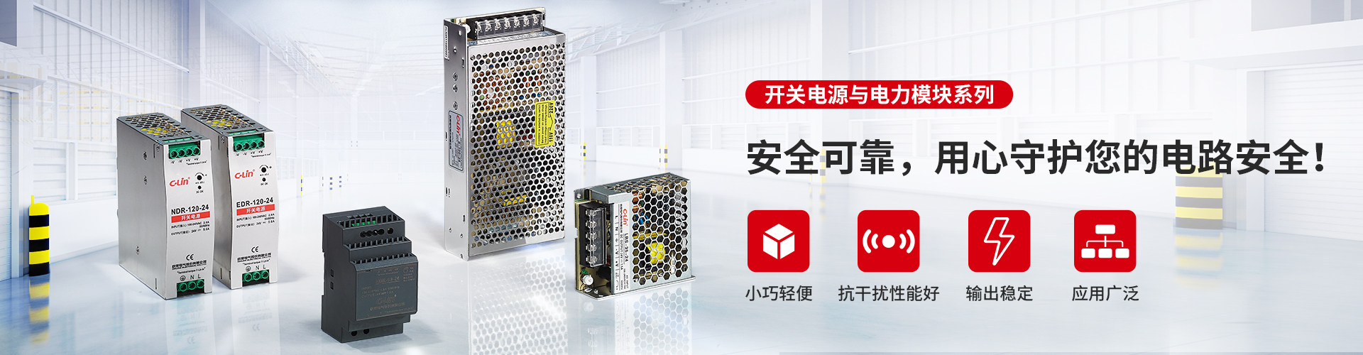 官網(wǎng)海報(bào)廣告05