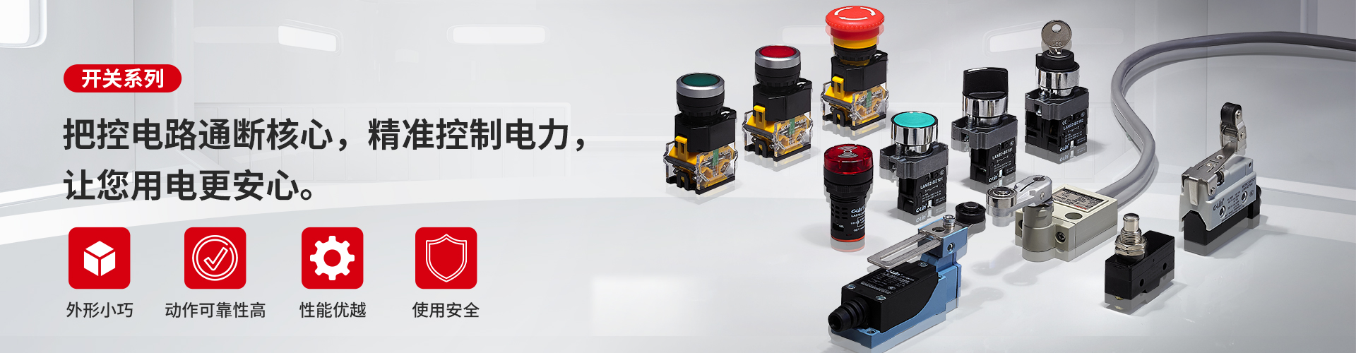 官網(wǎng)海報(bào)廣告03