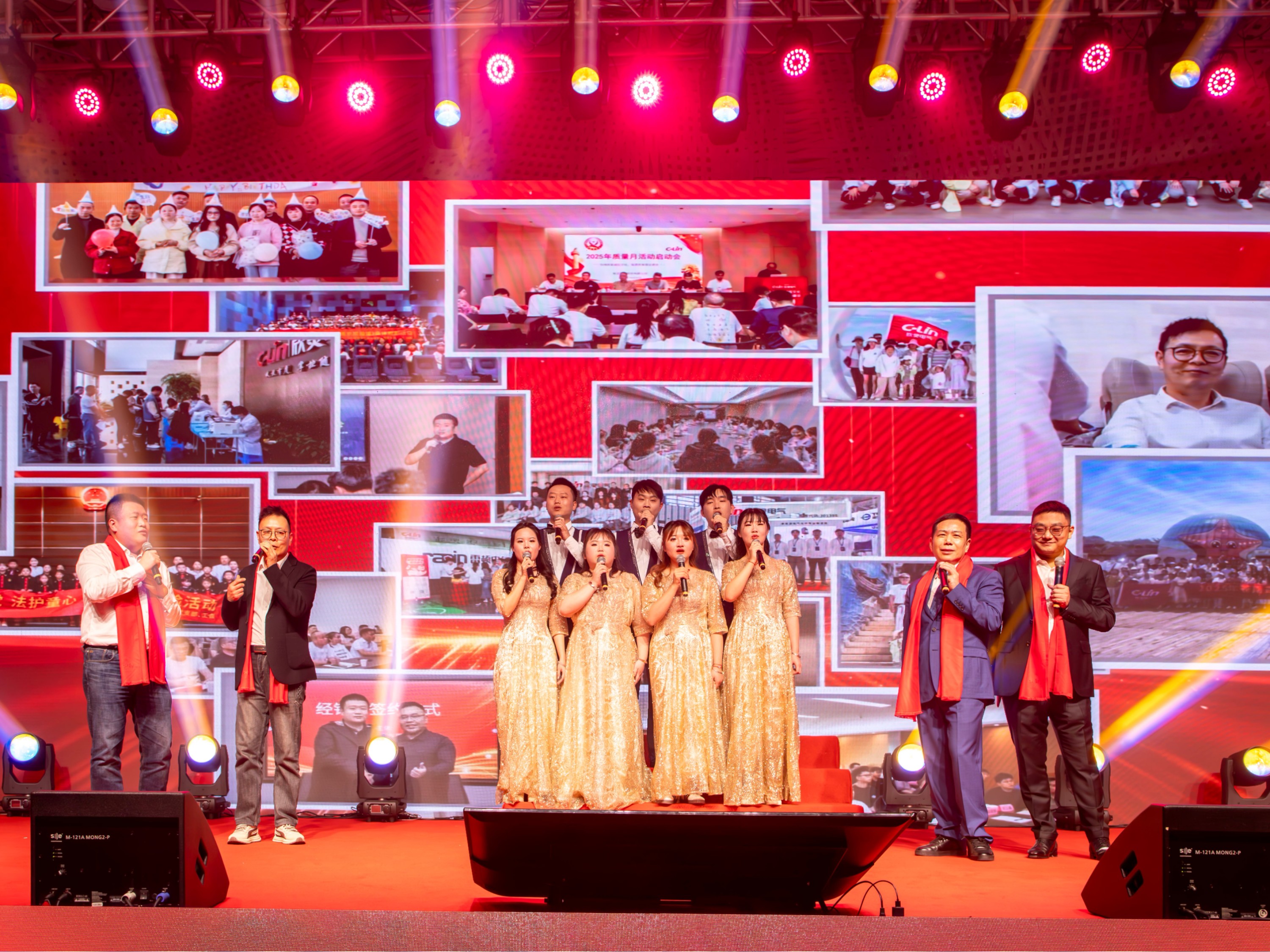 同“欣”同行   智領(lǐng)新程 | 欣靈電氣2025年度表彰總結(jié)大會(huì)暨新年酒會(huì)成功舉辦！