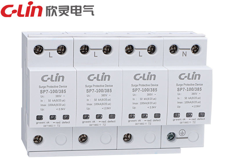 SP7電涌保護(hù)器